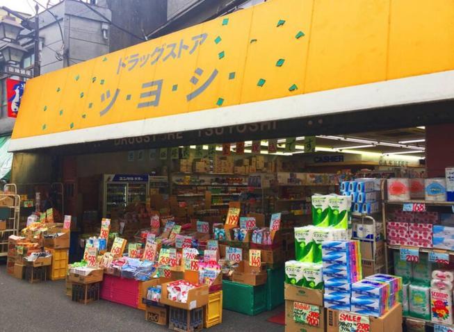 Urban Komagome Apartemen Tokyo