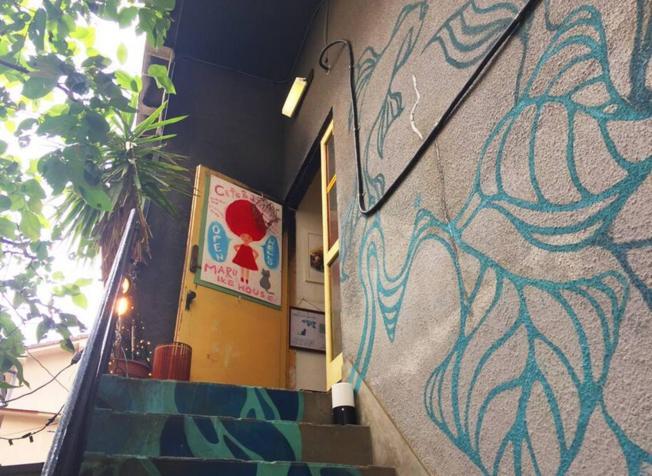 Urban Komagome Apartemen