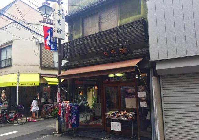 Urban Komagome Apartemen